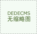 高考意愿参考：2026机械类专业报考指南！&hellip;